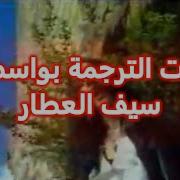 Opera IX The Red Death Lyrics مترجمة