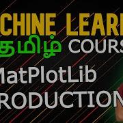 MATPLOTLIB INTRODUCTION MACHINE LEARNING தம ழ Codinganna