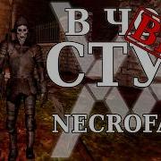 Лягухи скелеты королевские поля точнее леса и болота В чём суть Necrofane демо Обзор