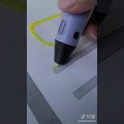Do You Know How To Use 3D Pen