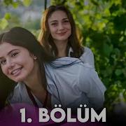 Duy Beni 1 Bölüm