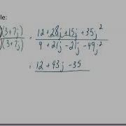 Division Of Complex Numbers In Rectangular Form