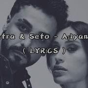 Afra Sefo Aşiyan Lyrics Sefo Afra Aşiyan
