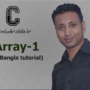 C Programming Bangla Tutorial 5 166 Array Declaration Initialization Sum Of Array