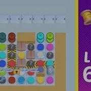 Knit Out Level 656 Solution Walkthrough