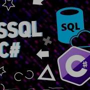 C MSSQL Creating And Connecting A Database To Windows Forms SQL Queries