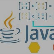 Matrix Multiplication Using Java