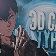 3D Camera Typography Blurrr AMV Edit Tutorial
