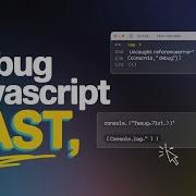 Отладка JavaScript в консоли браузера советы и рекомендации