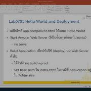 Lab0701 02 Build And Deploy On Server