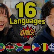 I Suddenly Spoke 16 Languages Their Reactions Were Too Cute