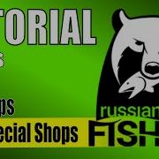 RF4 All Shops Tutorial Basics Russian Fishing 4 All Shops And Special Shops In The Game Rf4