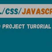 Настройка HTML CSS и JS Учебник проекта Django 4