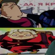 ДЖОТАРО приехал не в то МОРИО и ДЖОТАРО х ЖОСКИЙ КРЫСОЛОВЫ ЗВЁЗДНОЙ ПЫЛИ Реакция