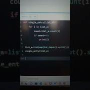 Single Entry In Python Idp Ccbp