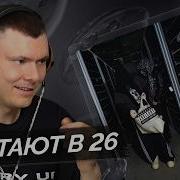 Madk1d VILLIAN 8 миля Разбор трека