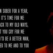 The Weeknd Faith Lyrics