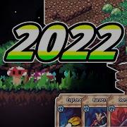 2022 Pygame Projects