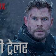 EXTRACTION 2 Official Hindi Trailer Netflix India