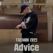 TAEMIN 태민 Advice Dance Practice