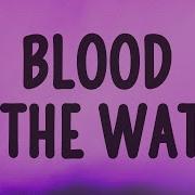 Grandson Blood Water Lyrics