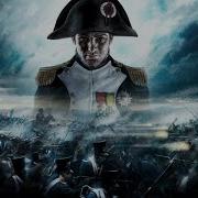 Napoleon Little Dark Age Edit