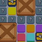 Marble Sort Level 219 Walkthrough