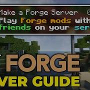 Как создать сервер Forge Minecraft 1 21 11