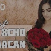Sonya Memories Xcho Macan COVER AUDIO SONYA 2021