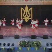 танець Гуцул Hutsul By Зірка Zirka Ukrainian Dance Ensemble Of Dauphin Manitoba