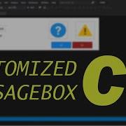 CUSTOMIZED MESSAGE BOX C