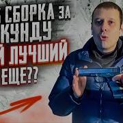 ПИСТОЛЕТ ГЛОК GLOCK ВСЁ ЧТО ДОЛЖЕН ЗНАТЬ РУССКИЙ ЗА 15 МИНУТ