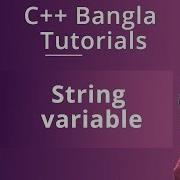 C Bangla Tutorials 9 String Variable