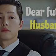 Multi Fandom Dear Future Husband