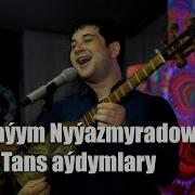 YBRAYYM NYYAZMYRADOW TANS AYDYMLARY