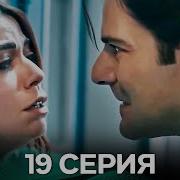 Дворик Cериал 19 Серия Русский Дубляж FULL HD
