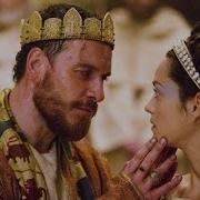 Макбет 2015 Русский Трейлер