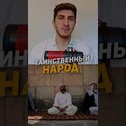 Кто такие езиды история езиды шарфадинизм историяезидов интересныефакты