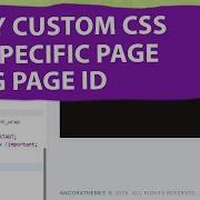 How To Add Custom CSS For Specific Page Using Page ID In WordPress
