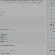 HackerRank Array Manipulation