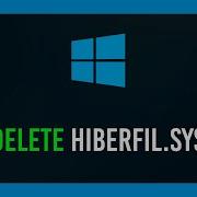 Windows Что такое Hiberfil Sys и как его удалить