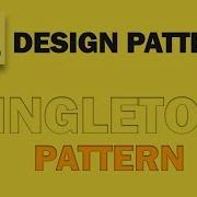 Design Patterns Singleton Pattern
