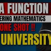 Beta Function ONE SHOT Engineering Mathematics 2 Pradeep Giri Sir