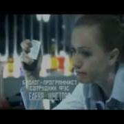 след история любви 2 Wmv