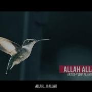 ALLAH ALLAH Peaceful Nasheed English Subtitles ᴴᴰ 1080P