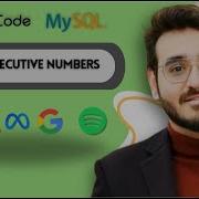 LeetCode 180 Consecutive Numbers SQL Interview Question