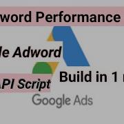 Keyword Performance Report In Google Ads Using API Script Step By Step Guide