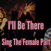 I Ll Be There Mariah Carey Karaoke Male Part Only