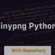Tinypng Python