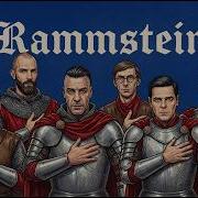 Rammstein Bardcore Medieval Cover 5 Songs
